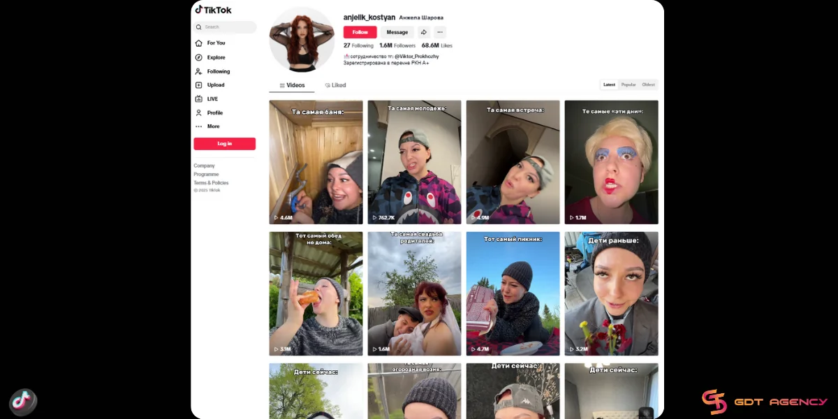 Анжела Шарова